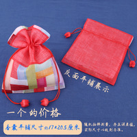 Pochette traditionnelle coréenne en patchwork avec cordon de serrage, sac cadeau brodé, pochette cosmétique, sac de rangement pour bijoux, sac à main souvenir