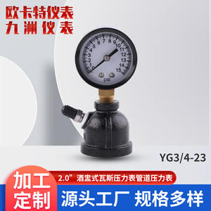 Manómetro de Presión de Gas con Carcasa de Hierro Negro de 2.0\" Tipo Copa de Vino con Conector de Cobre para Monitoreo de Presión en Tuberías - Product Image 4