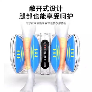 Electric Foot Massager LM 807K Full Automatic Kneading For Feet And Legs With Timing Function - Product Image 1