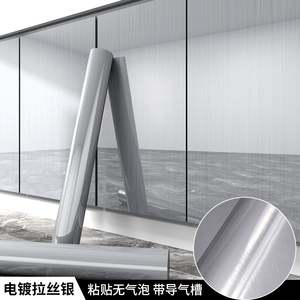 Película metálica fibrosa de PVC, papel tapiz autoadhesivo, película laminada <span class=keywords><strong>para</strong></span> panel de puerta, muebles, decoración del hogar - Product Image 6