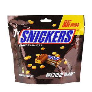 Venta directa Cheap Sweetness Peanut Chocolate Candy Bar Snicker 140g - Product Image 2