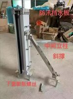 Barrière anti-inondation en alliage d'aluminium à prix avantageux pour garage, atelier, mur – Porte étanche pour usage domestique
