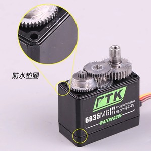 PTK 6835MG HV Servo 37kg Cm Waterproof For <b>RC</b> Vehicles And Robots - Product Image 5