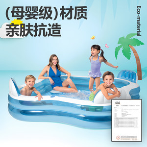<span class=keywords><strong>Piscina</strong></span> Inflable Azul y Blanca con Asientos Confortables, <span class=keywords><strong>Piscina</strong></span> Familiar para Patio Trasero, Ideal para Fiestas Acuáticas de Verano - Product Image 5
