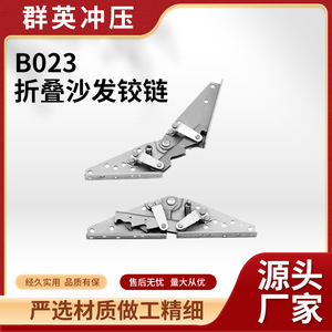 Functional Hinge B023 Carbon Steel Foldable Furniture Hardware For <b>Sofa</b> Bed Backrest Adjustment - Product Image 4