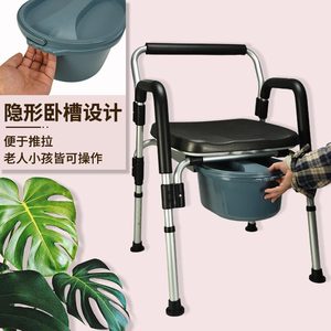 Chaise de toilette en alliage d'aluminium avec bac de grande capacité pour personnes âgées et handicapées à domicile - Product Image 2