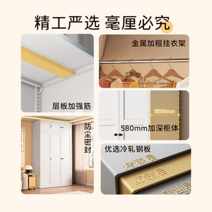 Armoire pour enfants en acier, moderne et simple, avec portes battantes, meuble de rangement pour chambre à coucher, gain de place - Product Image 4