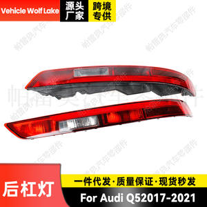 Reflector de Luz Trasera para Audi Q5 2017-2021, Luz de Freno, ABS, Repuesto Nuevo - Product Image 5