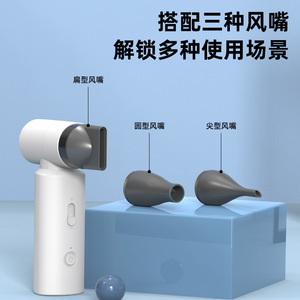 เครื่องเป่าผมไร้สาย มอเตอร์ DC ความเร็วสูง ใช้พลังงานจากแบตเตอรี่ เครื่องมือเป่าแห้งแบบพกพา - Product Image 4