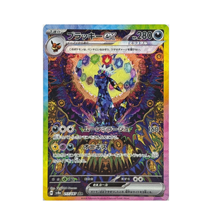 Jeu de cartes à collectionner <span class=keywords><strong>Pokémon</strong></span> TCG Sv8a Terastal Festival Ex Premium Collector Edition scellé, édition originale du Japon, pour les 14 ans et plus - Product Image 3