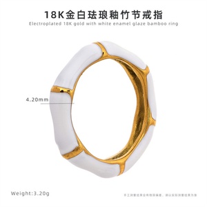 Anillo de Dedo de Joyería Esmaltada Sin Deslustre, Anillo de Aro Esmaltado Chapado en Oro - Product Image 2