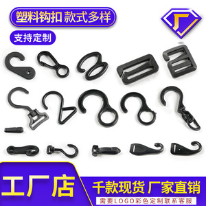 The Second Button Plastic Fixing Hooks Rotating Buckles For Tents <b>Backpacks</b> Bags Car Covers Outdoor Use - Product Image 4