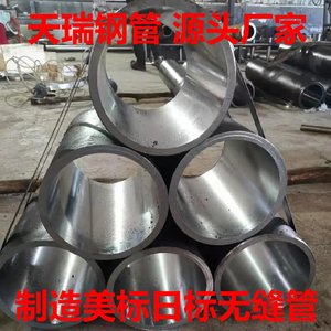 ท่อเหล็กกล้าไร้สนิม TP304L สำหรับงานขัดผิว ขนาด 4-850 มม. ความหนาผนัง 1-85 มม. สำหรับใช้กับกระบอกไฮดรอลิก - Product Image 5