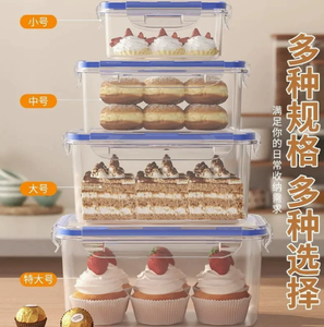 बड़े छोटे आकार के रेफ्रिजरेटर सूखे स्पष्ट पीपी रसोई आयोजक बॉक्स एक्सेसरीज क्लिप लॉक फ्रिज पेंट्री खाद्य भंडारण कंटेनर - Product Image 3