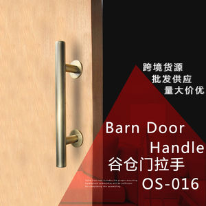 Harga murah Cina Shower gudang pintu perangkat keras pintu geser tombol antik kuningan bulat tabung pegangan tarik - Product Image 6