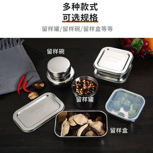 Stainless Steel Food Storage Box 304 Rectangle Clip On Lid For School Canteen Use - Product Image 5
