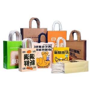 Sacs à café en papier épais biodégradables personnalisés pour usage commercial, emballages luxueux en papier - Product Image 1