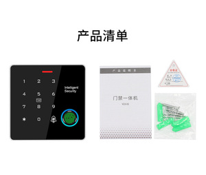 Chất lượng cao tần số kép 13.56kHz + 125Khz không thấm nước sinh trắc học kiểm soát truy cập máy với đầu đọc thẻ mật khẩu vân tay - Product Image 6