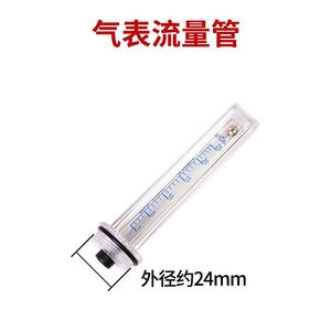 Ensemble de débitmètre de CO2 en laiton 0-25 L/min, débitmètre de gaz à surface variable pour dioxyde de carbone avec logo autocollant - Product Image 3