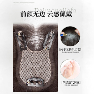 Perruque Daimeng pour femme avec frange, couronne haute, cheveux Remy lisses, permables, couvrance totale, invisible et sans couture - Product Image 3