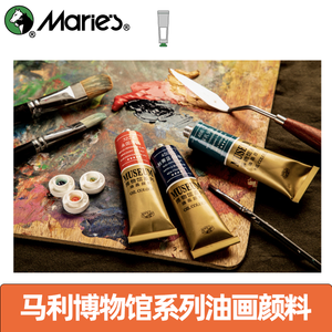 <span class=keywords><strong>Marie</strong></span>'s Museum Series 40ml <span class=keywords><strong>Couleurs</strong></span> vives <span class=keywords><strong>de</strong></span> peintures à l'huile <span class=keywords><strong>de</strong></span> haute qualité Niveau C 21 <span class=keywords><strong>couleurs</strong></span> - Product Image 4