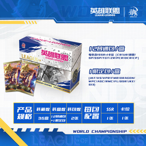 Cartes à collectionner en gros <span class=keywords><strong>de</strong></span> League of Legends pour enfants, cartes <span class=keywords><strong>de</strong></span> jeu <span class=keywords><strong>de</strong></span> trading LOLL Signature Hollow gagnantes - Product Image 2