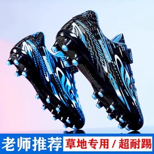Chaussures de football Baodisi pour garçons, taille 15, crampons longs AG, tige synthétique, doublure en mesh, semelle extérieure en caoutchouc, pour entraînement printanier et matchs - Product Image 5