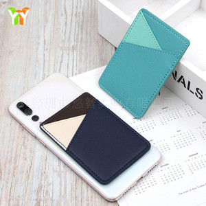 Creative intersection-shaped phone <b>holder</b>, PU leather phone pouch, PVC <b>card</b> <b>holder</b> for the back of the phone, mobile phone gift. - Product Image 5