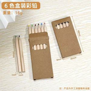 Coffret de crayons de couleur 6 et 12 couleurs pour cadeaux, avec impression de logo, adapté au dessin et au gribouillage, emballé dans du papier kraft - Product Image 3