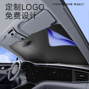 Parasol de Vinilo Negro Grueso para Parabrisas Delantero de Coche, Aislamiento Térmico, Protección Solar, Plegable, con Logotipo Personalizado - Product Image 1