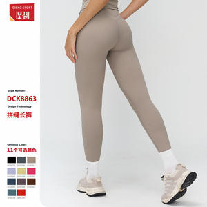 Leggings de yoga sport Disko taille haute, effet ventre plat et rehausseur de fessiers, pantalon de fitness DCK8863 - Product Image 1
