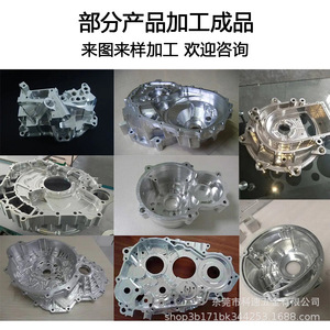 Herrajes Kesu, Mecanizado CNC, Piezas de Precisión de Aleación de Aluminio, Prototipado Personalizado de Cinco Ejes - Product Image 4