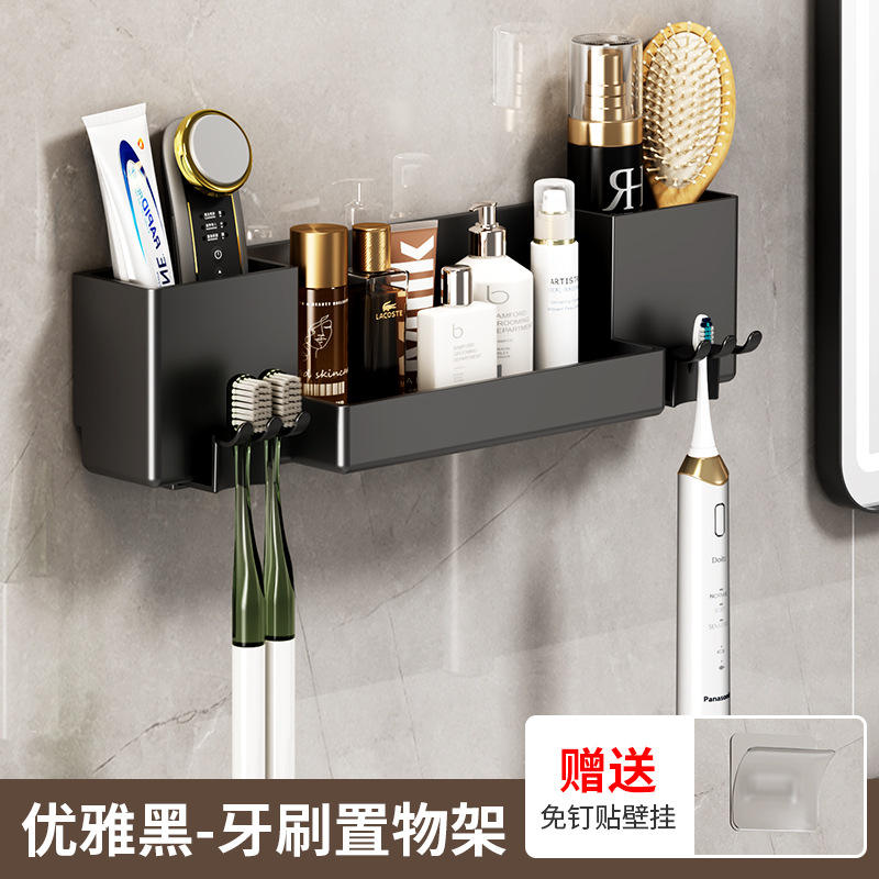 [ไม่มีถ้วย] ที่ใส่แปรงสีฟัน Athens Black