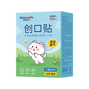 Bluesail+ Band Aid, Set de 50 Tiritas con Dibujos Animados, Impermeables y Transpirables, Para Niños y Uso Familiar - Product Image 5