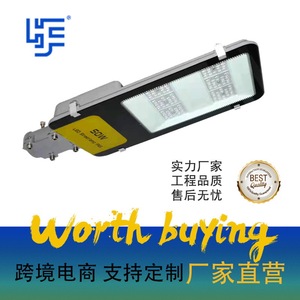 Lámpara de Calle LED Huifeng de 150W, IP65, Modular - Product Image 5