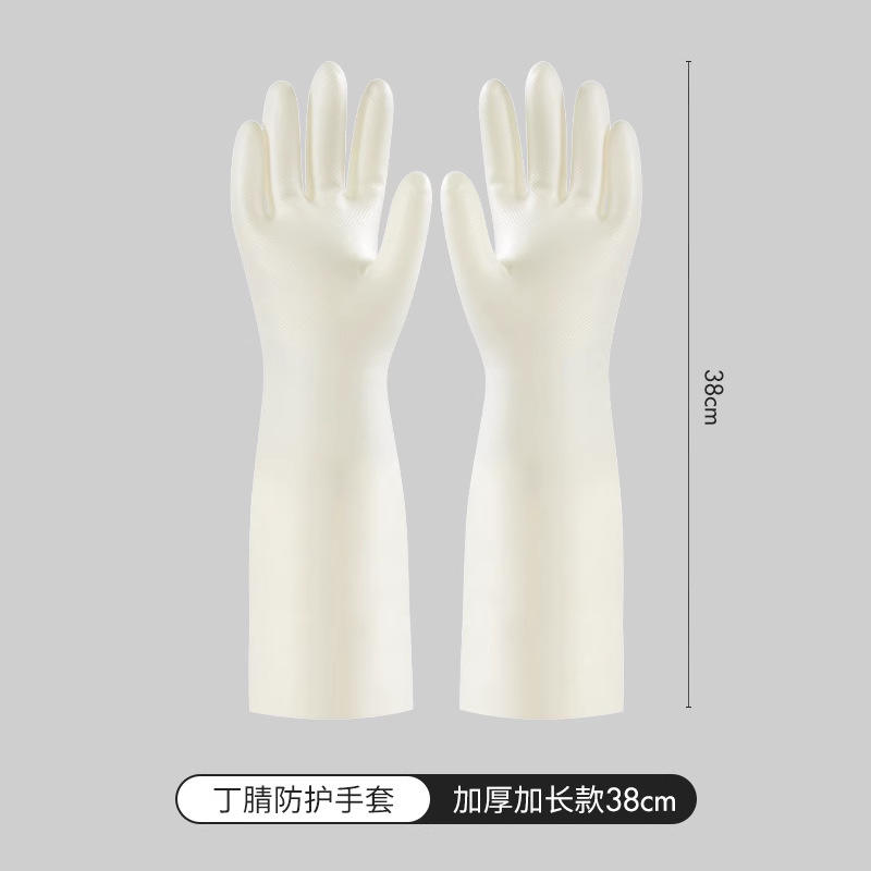 38cm Home Use Thickened and Extended Nitrile
