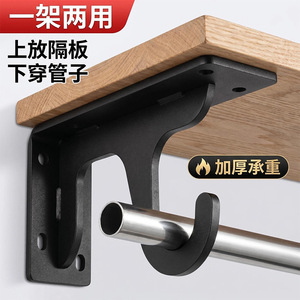 Support mural en acier laminé à froid Juwoya Hook Bracket 100-500 mm pour rangement de placard - Product Image 3