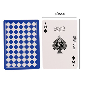 Baraja de Magia de Cuatro Cartas Transformables 9x6.5cm, Cartas de Juego para Adolescentes, Trucos de Magia - Product Image 3