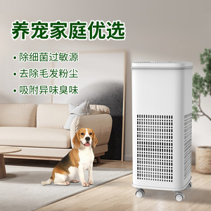 Purificateur d'air intelligent vertical Nobik 340M/H avec filtre HEPA pour usage domestique et élimination des odeurs d'animaux - Product Image 1