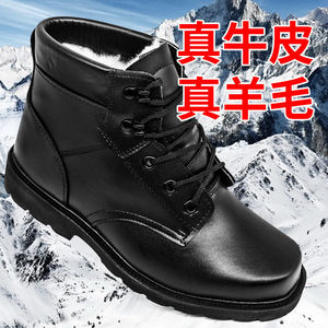 Bottes d'hiver pour homme en cuir véritable doublées de laine, bottes tactiques à tige haute, noires, talon moyen, couleur unie - Product Image 2
