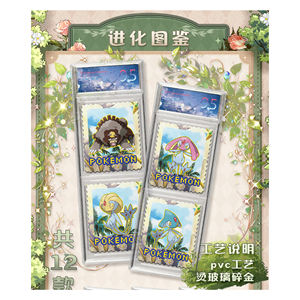 Nouvelles figurines Pokémon en acrylique YQ, cartes à collectionner Eevee, boîtes mystères Pokémon, jouets en gros - Product Image 2