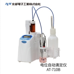 เครื่องวิเคราะห์ความชื้นเค็มคาร์ลฟิชเชอร์ รุ่น Mkv-710M แบบพกพาสำหรับใช้ในห้องปฏิบัติการ - Product Image 4
