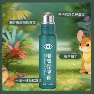 Crème hydratante pour les yeux OEM, pour les yeux secs et la fatigue, avec formule de massage à bille à l'acide hyaluronique - Product Image 3