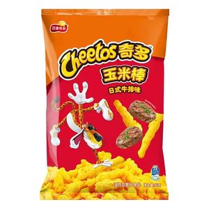 Hot Bán Đồ Ăn Nhẹ Kỳ Lạ Cheetos Khoai Tây Chiên Thức Ăn Nhanh Ngô Chip 90G Trung Quốc Túi Đóng Gói Túi Bao Bì Khoai Tây Rau Lát - Product Image 4
