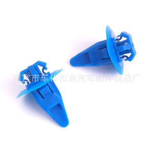 Smooth Sailing <b>Car</b> <b>Clips</b> D130 D127 Mixed 26Pcs For Highlander Land Cruiser Skid Plate Auto Fastener - Product Image 2