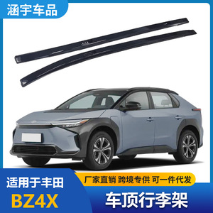 แร็คหลังคาอะลูมิเนียมอัลลอยแบบยึดด้วยสลักเกลียวสำหรับรถยนต์โตโยต้า BZ4X ปี 2022 - Product Image 5