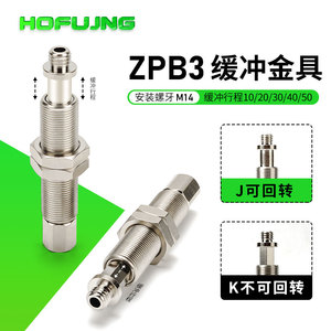 ZPB3K10-B8 ZPB3J10/20/30/40-B8 Rotatable Anti-Rotation Vacuum Suction Cup Spring Plunger Buffer <b>Holder</b> - Product Image 4
