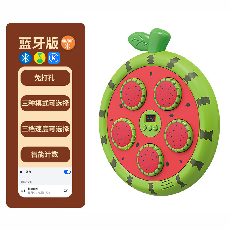 3606 Fruit Boxing Machine - Watermelon - Bluetooth Version