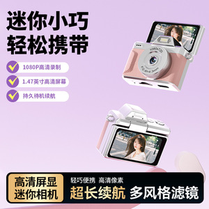 กล้องขนาดเล็ก M37 ความละเอียด 1080x720 รูรับแสง F2.4 เลนส์ 4.3 มม. สำหรับนักเรียน ถ่ายเซลฟี่ บันทึกวิดีโอ - Product Image 3