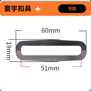 Boucle carrée en plastique POM, plusieurs tailles, pour ajustement de sangle de sac, accessoire résistant à l'usure pour bandoulière de sac à dos extérieur - Product Image 4
